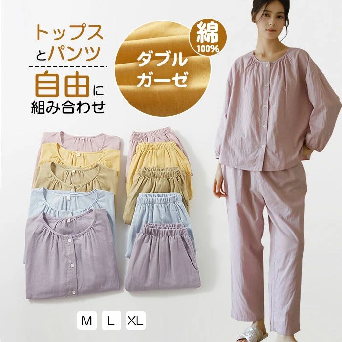 ���֥륬���� �ѥ���� ��ǥ����� �롼�०���� �ѥ���� ���åȥ� ��100�� ������ ������ �ѥ���� ��ǥ����� �� ���� ���˥�