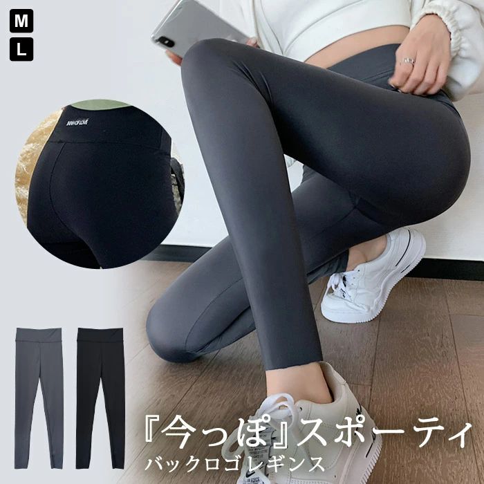 レギンス レディース 秋 冬 秋冬 黒 スポーツウェア ヨガウェア スポーツ ウォーキング ヨガ 速乾 ヨガパンツ ブラック グレー