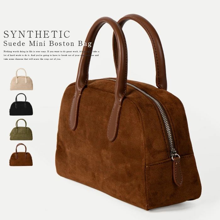 ボストン トート ミニボストン ミニボストンバッグ レディース ミニバッグ 軽量 旅行 おしゃれ ミニ バッグ ハンドバッグ お洒落