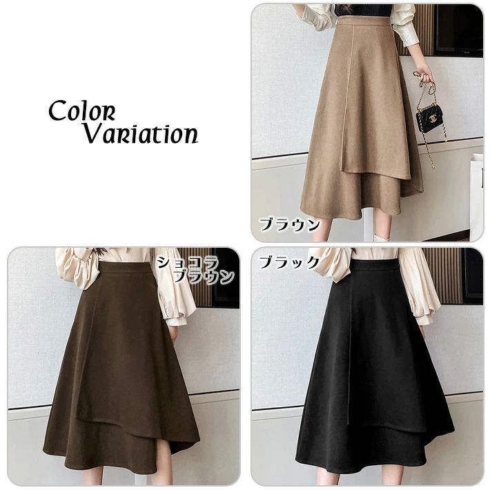 【送料無料】スカート ラップスカート 巻きスカート Aラインスカート ミモレスカート フレアスカート 起毛 ストレッチ フランネ