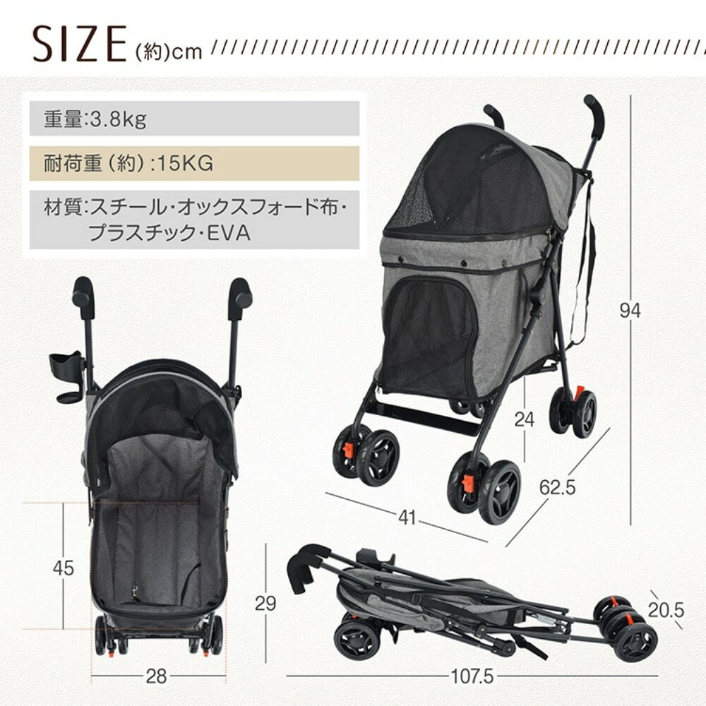 【期間限定★P5倍】ペットカート ドッグカート 折りたたみ 耐荷重約15kg 軽量 ロッ...