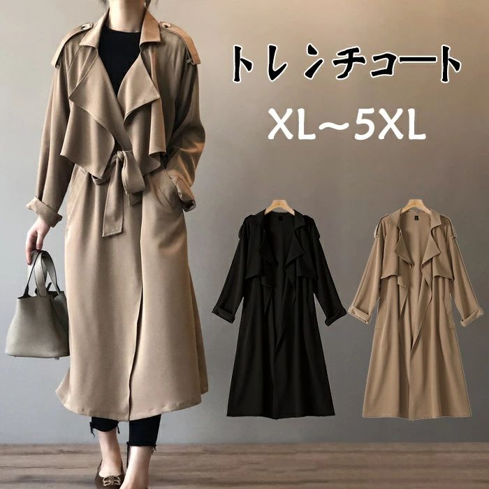 【送料無料】トレンチコート コート レディース 春 秋冬 スプリングコート ロングコート ロングカーディガン 羽織り 薄手 トレン