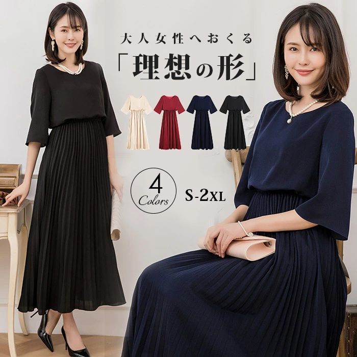 ワンピース フォーマル レディース プリーツワンピース パーティードレス レース ロングドレス レースワンピースドレス 結婚式