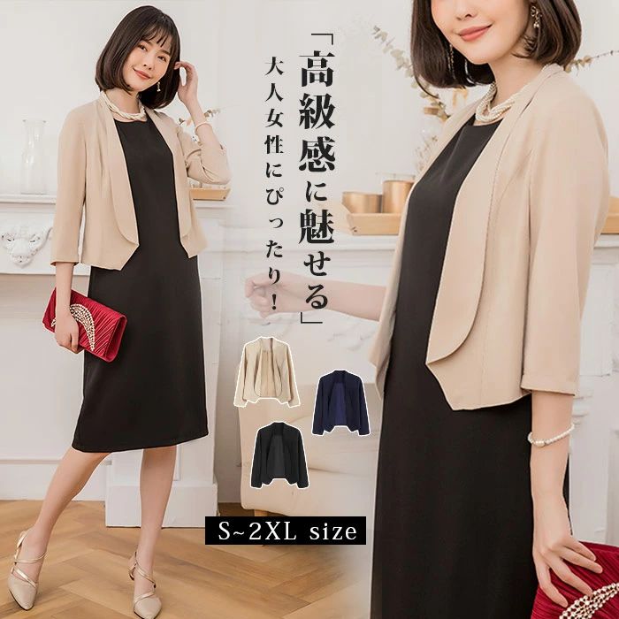 スーツ ジャケット テーラード ジャケット カラーレス レディース 春アウター きれいめ オフィス カジュアル オフィス フォーマ