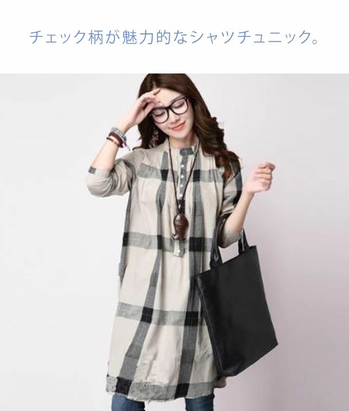 シャツワンピース 膝丈 春 長袖 【メール便送料無料】 シャツワンピ チェック柄 チュニック チェック ワンピース シャツチュニッ