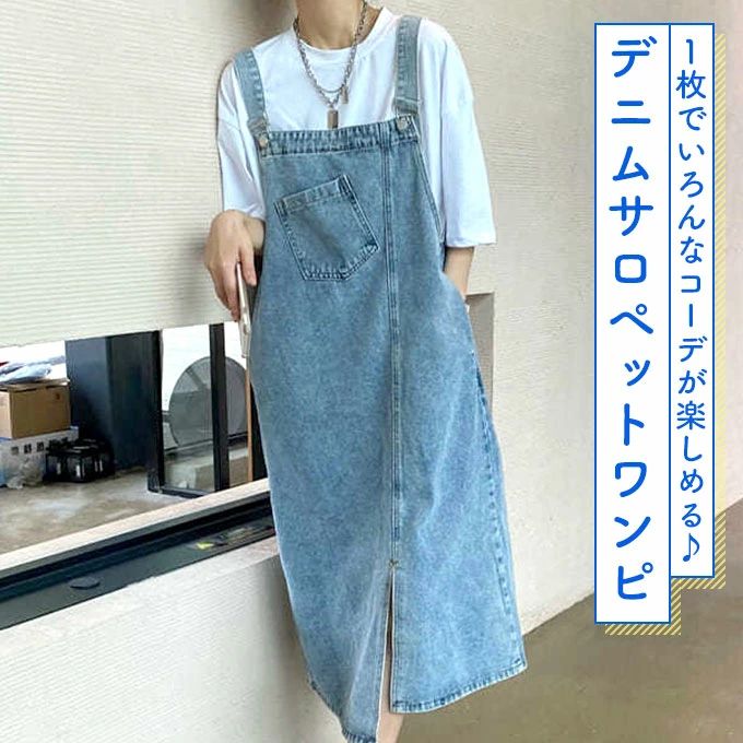 デニムワンピース ワンピース カジュアル 可愛い マタニティ 普段使い 大人 学生 ポケット ゆったり らくちん 調節可能 体型カバ
