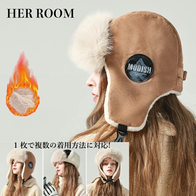 帽子 レディース スキー帽【フリース裏地】冬 秋冬 防寒 暖かい 大ファーフリル 複数着用方法 アウトド..