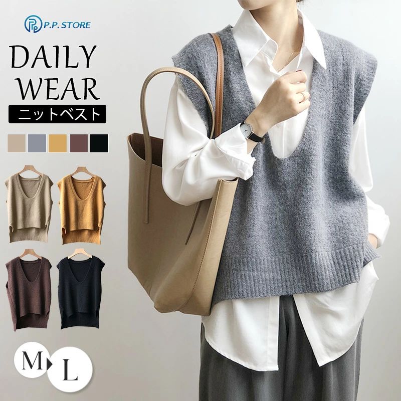 ニットベスト レディース 春秋冬 セーター トップス ニット ベスト タンクトップ 重ね着 ノースリーブ ..