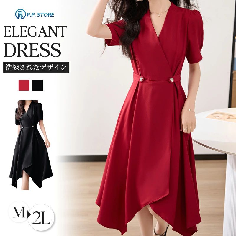 ワンピース 夏 レディース 結婚式 入学式 黒 赤 ロングドレス ロングワンピース ロング丈 大人 