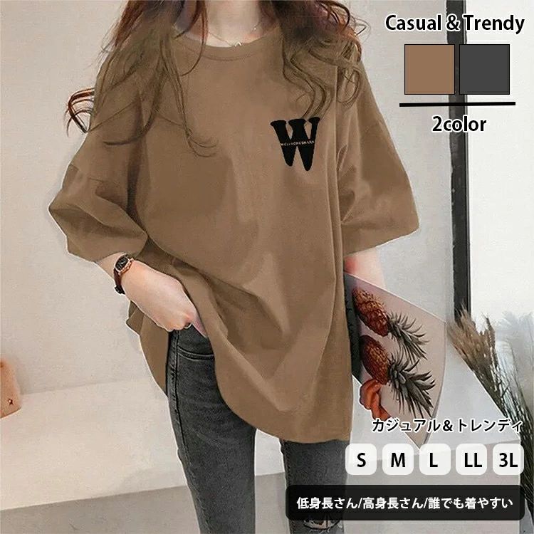 レディース Tシャツ 半袖 トップス ゆったり 体型カバー シンプル おしゃれ 上品 カジュアル ファッション ins風 快適 着回しやすい 大人可愛い 通勤 通学 秋服 春服 デイリー プリントTシャツ(4)