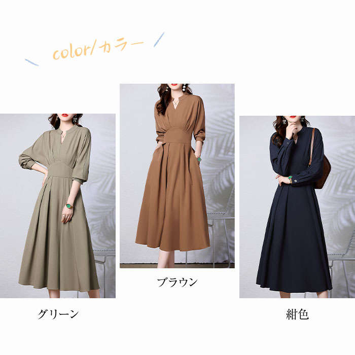 ワンピース 春 きれいめ レディース カジュアル フォーマル ワンピース 40代 プリーツワンピース 春秋 長袖 ロングワンピース 無地 ハイウエスト ワンピース エレガント フレア トップス ロング丈 通勤 オフィス OL 入園式 卒業式 上品 30代 40代 50代 送料無料