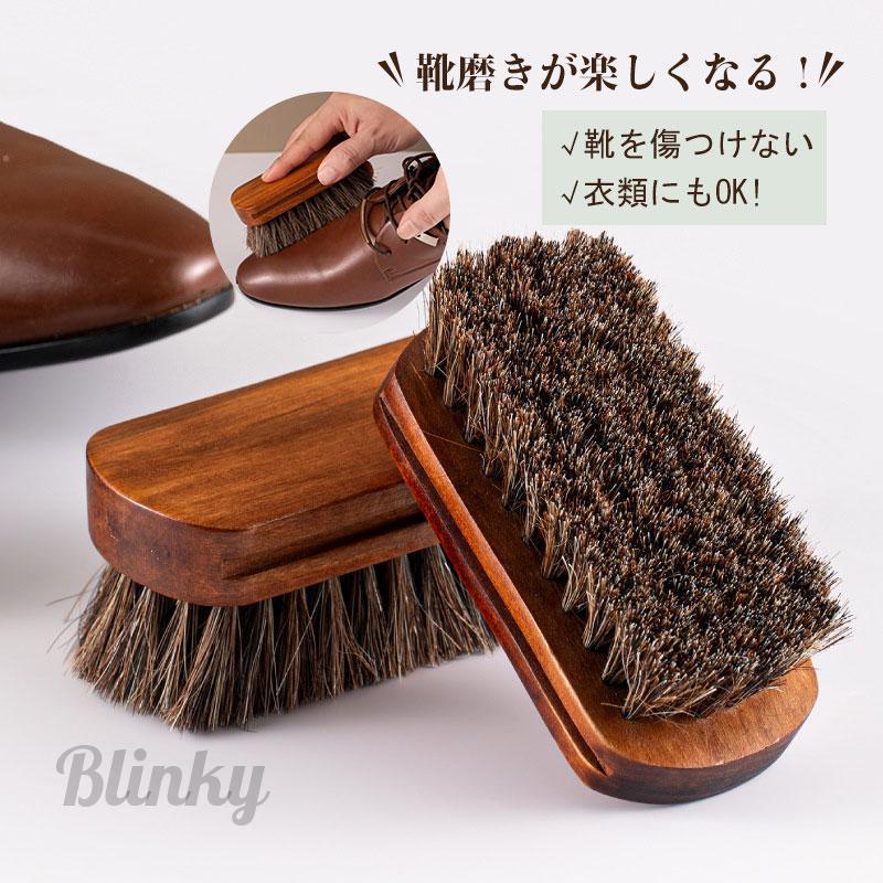 馬毛ブラシ 靴 スーツブラシ 馬毛 ホコリ落とし 柔らかい ホースブラシ 持ちやすい 洋服お手入れ 静電..