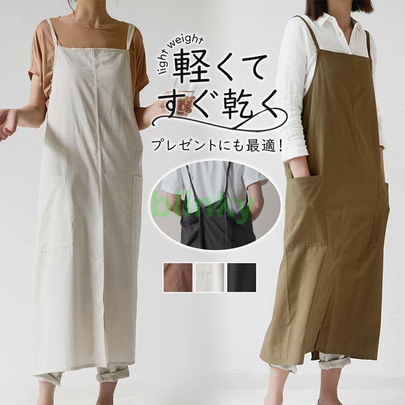 エプロン レディース メンズ ワンピース 北欧 保育士 カフェ ロング丈 女性 業務用 倉庫 軽量 キッチン..