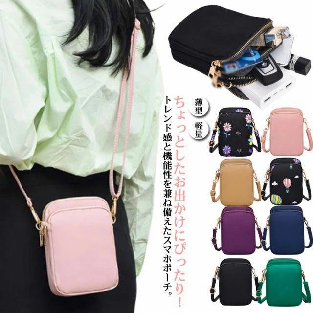 Kind Pick㤨̵֡ۥޥۥݡ ޥۥݥå ǥ ķ 3 ӥݡ ޥۥݡ ۥݥå ޥۥ Хå Ф᤬  ݥå Хå  Ф   Хå ȥåספβǤʤ1,520ߤˤʤޤ