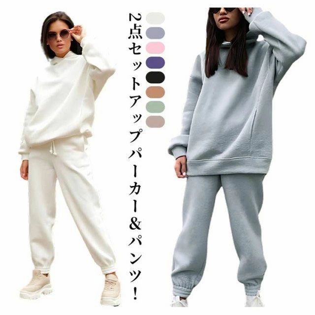 上下セット パーカー スウェット 無地 トレーナー ボトムス カジュアル 長袖 ルームウェア 厚手 サイドポケット トップス パンツ ズボン スポーツジム 部活 ウォーキング 運動 スウェット 春 レディース