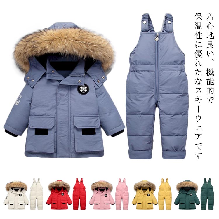 スキーウェア スノーボードウェア キッズ 子供用 上下セット ボードウェア スノボウェア ジュニア スノ..