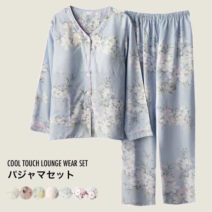 【送料無料】冷感パジャマ レディース パジャマセット 接触冷感 ルームウエア セットアップ 上下セット パッド付き ロングパンツ 長袖 ポケット付き パジャマ ナイトウエア 寝間着 部屋着 薄手 ウエストゴム ゆったり 冷房対策 春 夏 夏新作