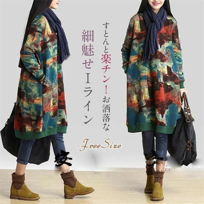 大人可愛い チュニックワンピース 秋 春 冬 ワンピース レディース 森ガール ゆったり 膝丈 長袖 大きいサイズ 大人 ワンピ 体型