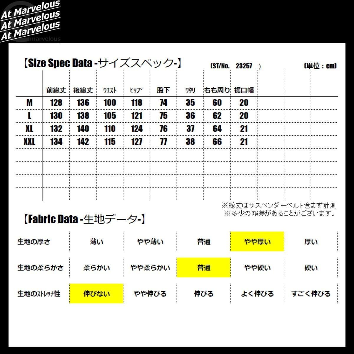 ミリタリー オーバーオール メンズ ヘリンボーン ツイル ワークパンツ サロペット パンツ ゆったり 大きいサイズ ストリートファ
