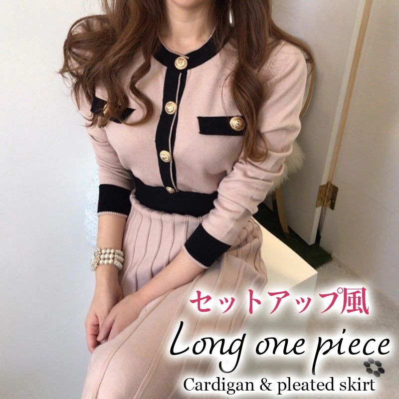 ニット ワンピース レディース 長袖 秋冬 セットアップ フリーサイズ マキシ丈 ロング あったか ウエスト紐付 大きめ フリーサイ