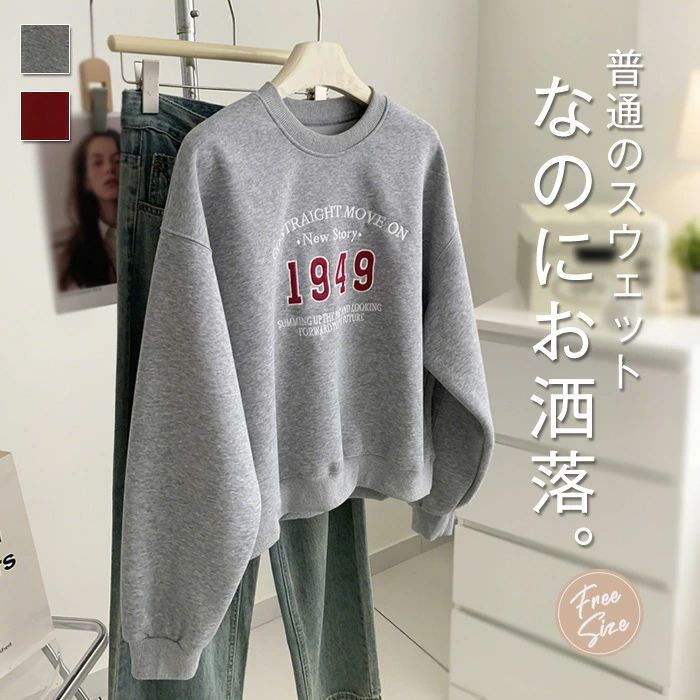 トレーナー カットソー レディース ロゴ 長袖 スエット クルーネック 秋 冬 スウェット プリント ドル..