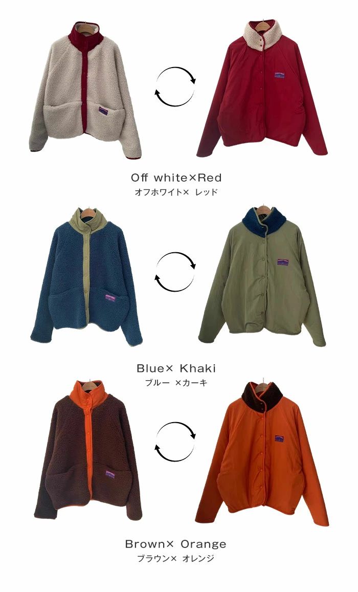 ショート丈 リバーシブル ボア ブルゾン レディース アウター ボアコート ファーコート ブルゾン ジャケット 羽織り 体型カバー