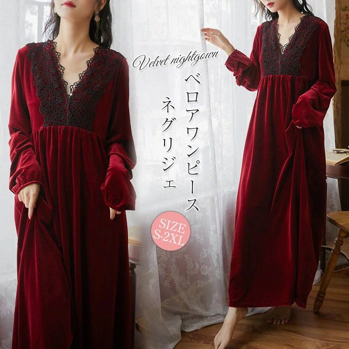 ネグリジェ パジャマ レディース 春 秋 長袖 ベロア レース 刺繍 花柄 Vネック セクシー ナイティ ルームウェア 女性 可愛い 部