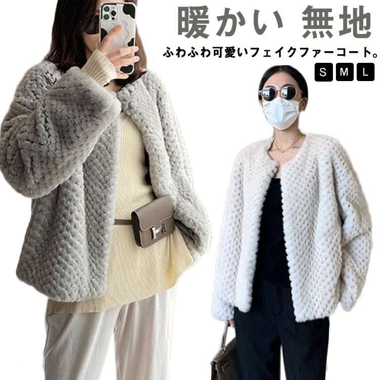 フェイクファージャケット 50代 フェイクファーノーカラーミディ丈コート ノーカラー 秋冬 30代 40代 50代 60代 レディース ボア(4)