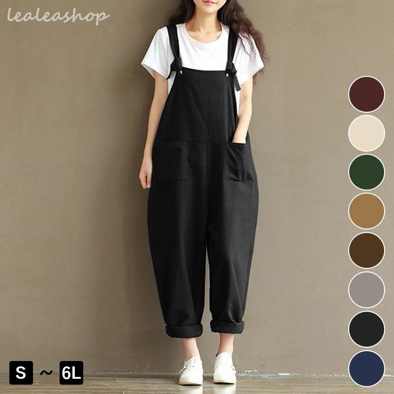 サロペット ワイドパンツ ゆったり オーバーオール カジュアル 大人カジュアル トレンド 体型カバー レ..