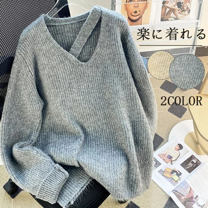 セーター Vネック レディース ニットセーター ニット vネック ニットトップス 長袖 セーター 長袖セーター プルオーバー ニット(4.0)