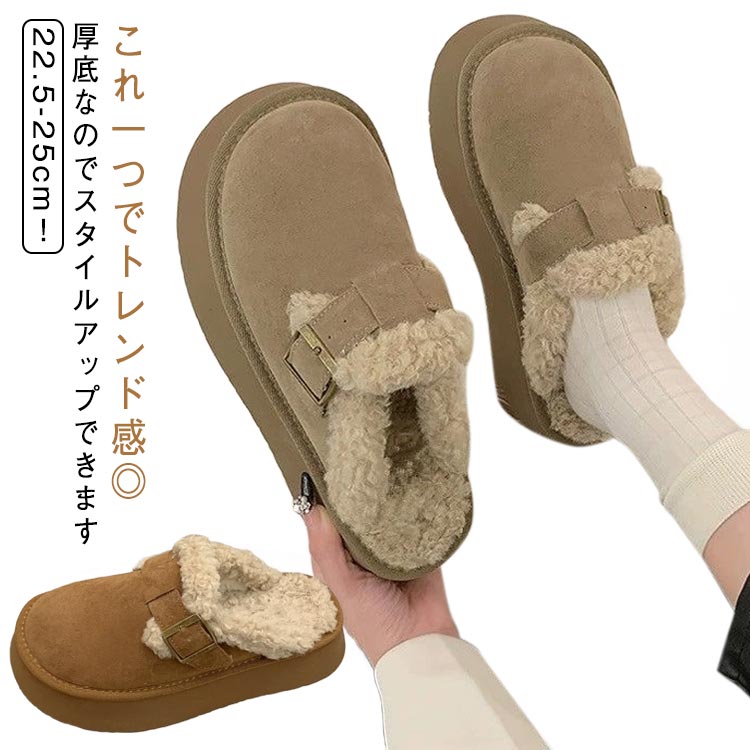 冬 裏起毛 秋冬 あったか サボサン