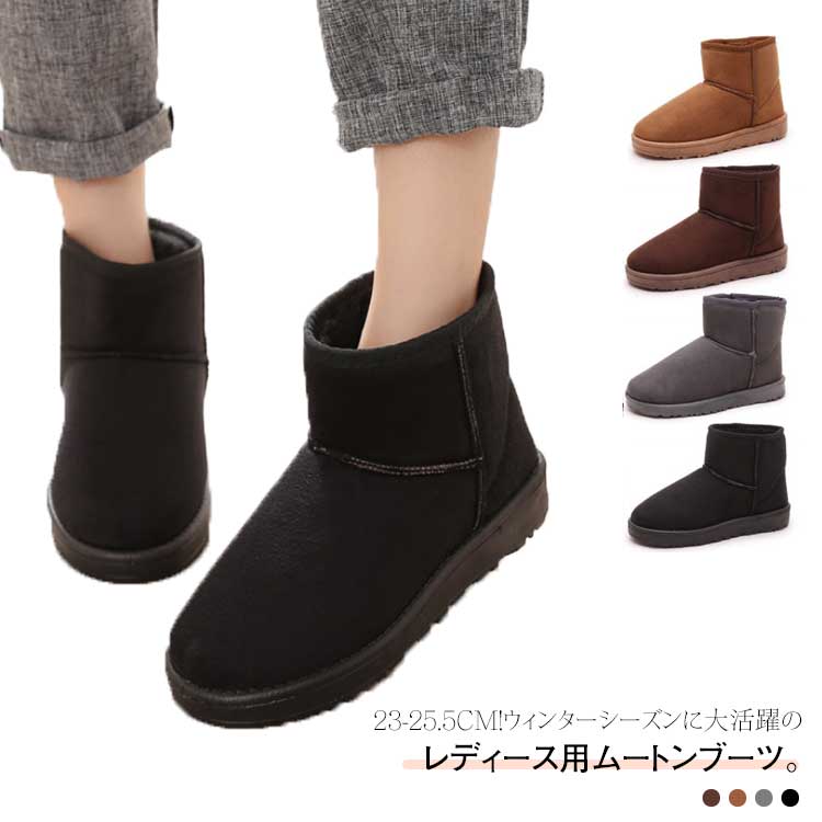 ショートブーツ スエード調 かわいい 雪靴 レディース 防寒 フラットソール スノーシューズ 歩きやすい 婦人用 痛くない スノー