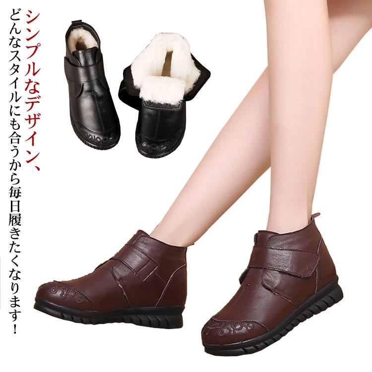 ふかふか ショートブーツ 60代 防寒ブーツ 50代 70代 もこもこ 裏ボア 高齢者 靴 冬靴 ミセス 婦人靴 防滑 防寒ブーツ あったか