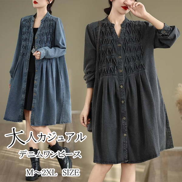 シャツワンピース レディース デニムワンピース チュニック スタンドカラー 無地 膝下 春 夏 秋 冬 ロング丈シャツ デニムジャケ