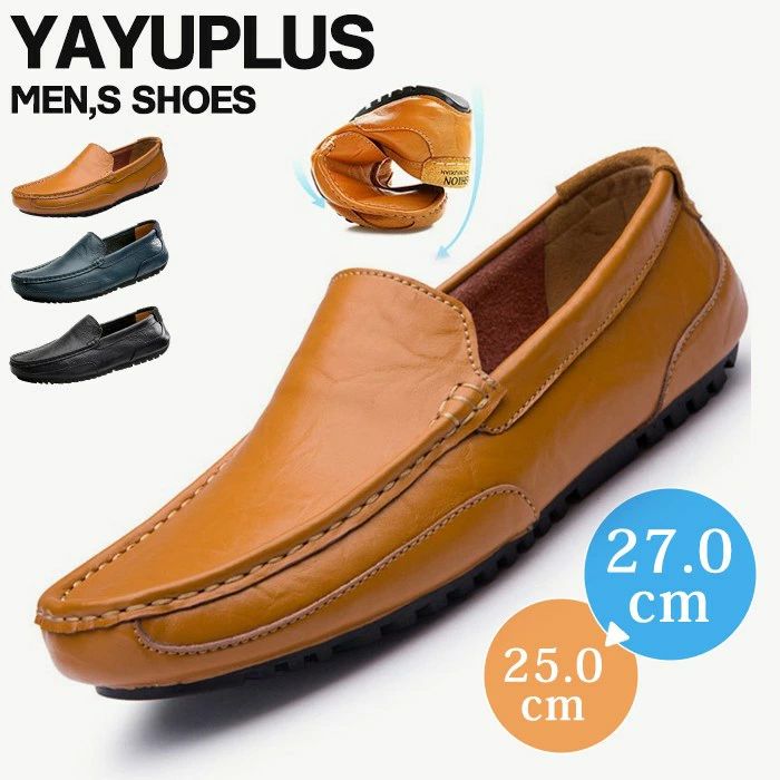 ドライビングシューズ メンズ ビジネスシューズ ローファー スリッポン ローカット モカシン カジュアル デッキシューズ カジュアルシューズ モカシンシューズ オフィス 防寒シューズ 運転しやすい メンズシューズ スニーカー ローカット 裏起毛