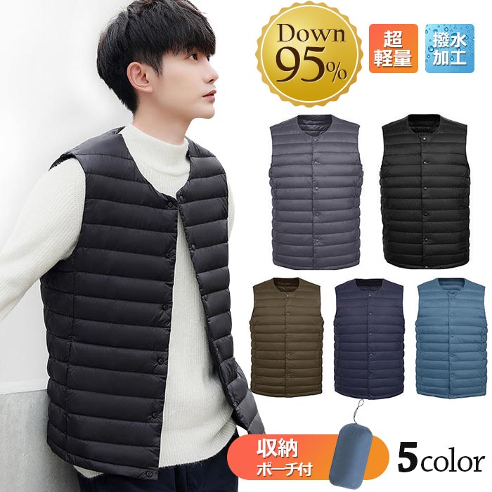 ダウンベスト メンズ 大きいサイズ ベストジレ 軽量 冬 男性 暖かい ビジネス ベスト ノースリーブ カジュル シンプル vネック ふわふわ モコもこ 保温性高い お洒落 ナチュラル 和風 冬物 細身 ダウン3色 S-3XL