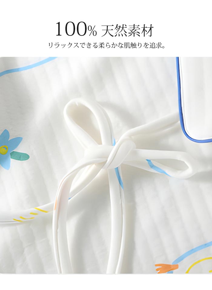 授乳パジャマ 長袖 マタニティ ルームウエア上下セット 冬用 マタニティパジャマ冬前開き 部屋着 セットアップ ナイトウエア キルトパジャマ和風 授乳服 出産 産後 妊婦 プレゼント 着ぐるみパジャマ 寝巻 寝間着 出産吸汗 極上な肌触り 入院 退院 M L XL　2XL