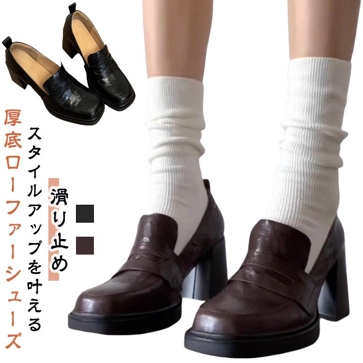 レディース 春 ボリュームソール 安