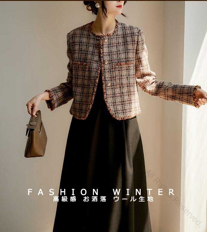 高級感 お洒落 高品質 チェック柄 レディース ショートジャケット ウール生地 暖かい 冬用 新作 シングルブレスト 着痩せ効果 小柄向け S M L XL 通勤 お出かけ パーティー お呼ばれ 同窓会 忘年会 20代 30代 40代に最適な上品キレイめジャケット