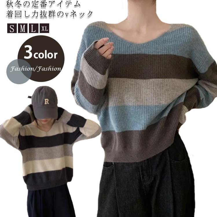 リブニットニットニットセータートッ...