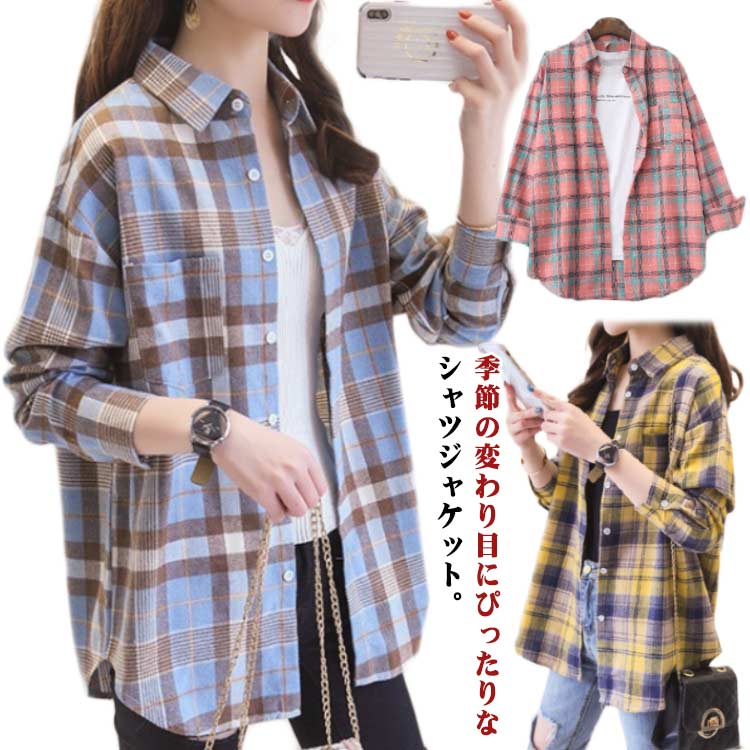 長袖シャツ レディース チェックシャツ ブラウン トップス 起毛 コットン素材 レトロ 韓国風 ゆったり ..
