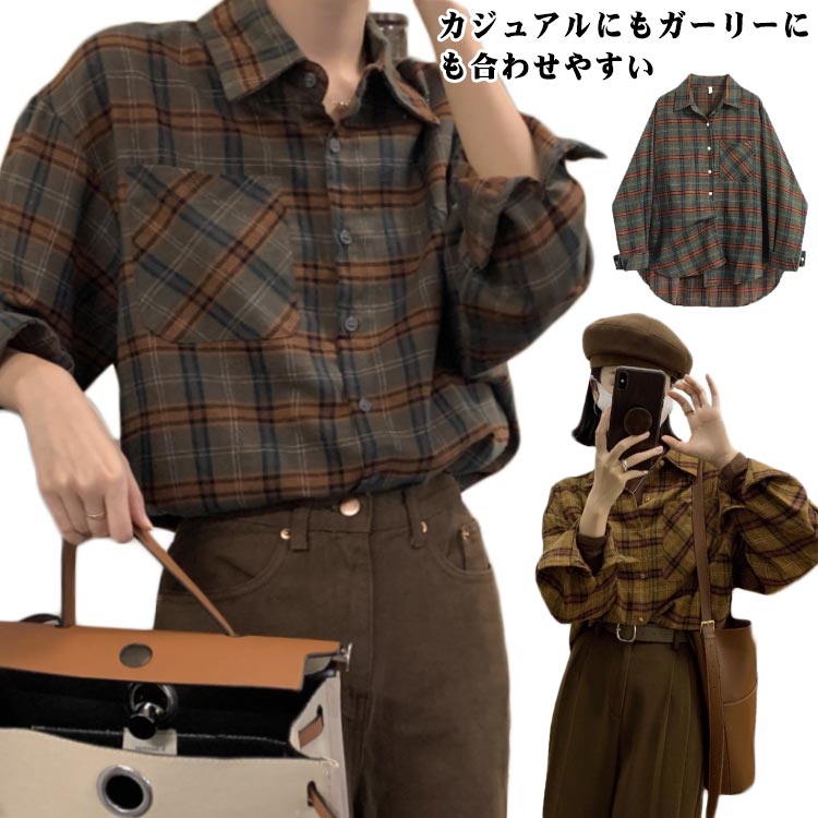 チェックシャツ レディース シャツジャケット アウター 羽織り 長袖 チェック柄 シャツ ブラウス トッ..