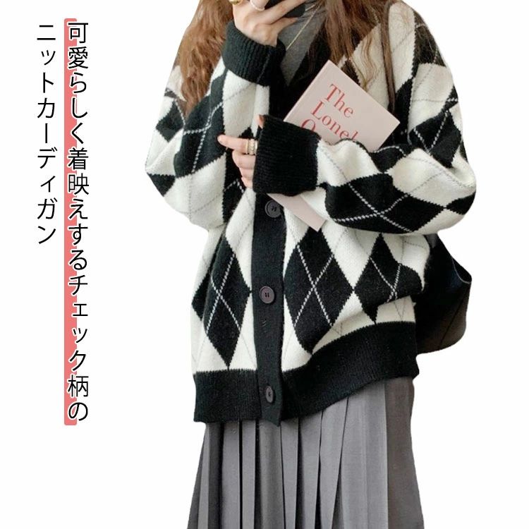 ニットカーディガンチェックドロップ...