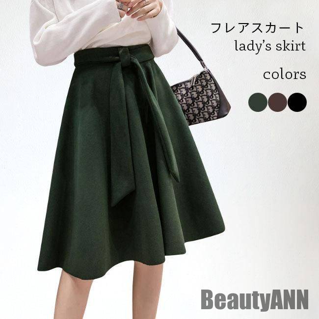 新生活 厚手 フレアスカート レディース 冬 スカート Aライン ひざ丈スカート おしゃれ 通勤 ギャザースカート ミディアム丈 Aラインスカート 秋 秋 春 冬 秋ファッション 冬物 春物 秋物 プレゼント ギフト