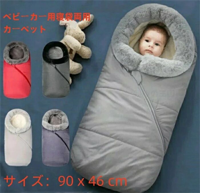 スリーパー 赤ちゃん 寝袋 ベビー寝袋 おくるみ ベビー布団 寝冷え防止 ベビーおくるみ 抱っこ布団 秋..