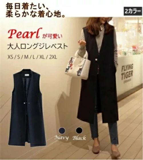 人気新作！ジレ カジュアルコート　カジュアルコート ロングベスト レディース　パールトレンチベスト ..