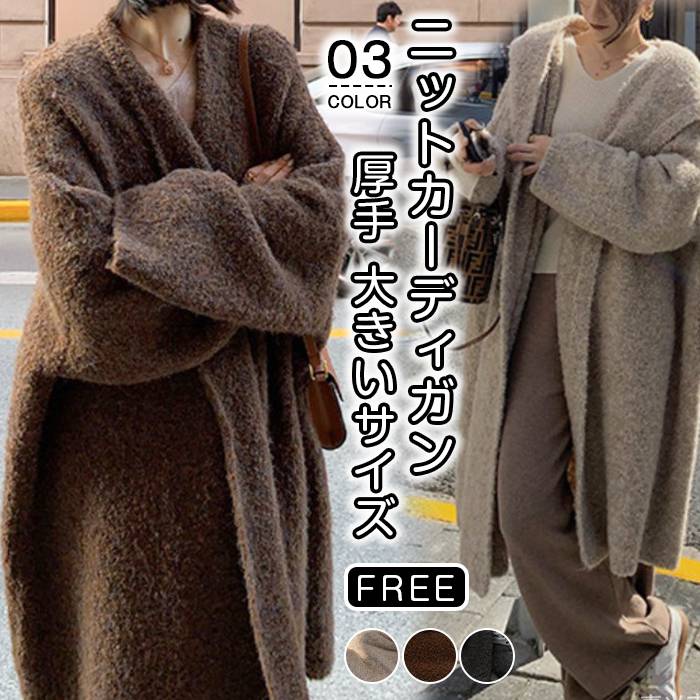 ニットカーディガンレディースロング...