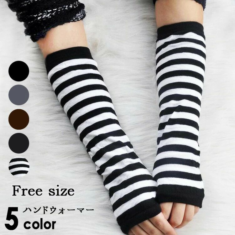 アームウォーマー レディース オフィス ロング ニット ハンドウォーマー アームカバー 手袋 指なし 秋冬 薄手 スマホ手袋 ランニ