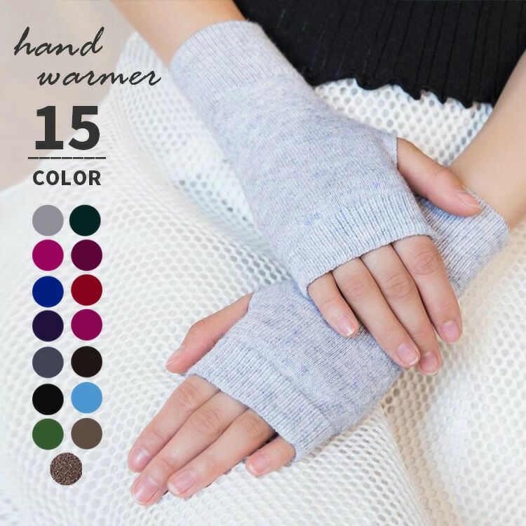 ハンドウォーマー レディース 指なし 手袋 防寒 スマホ対応 秋 冬 フォーマル かわいい 室内 暖かい 紫外線対策 uvケア 保湿 ア