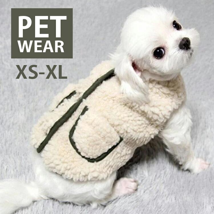 犬 冬服 マフラー 犬服 2点セット ボア ドッグウェア アウター 秋冬 犬の服 防寒着 猫 服 ペット服 も..